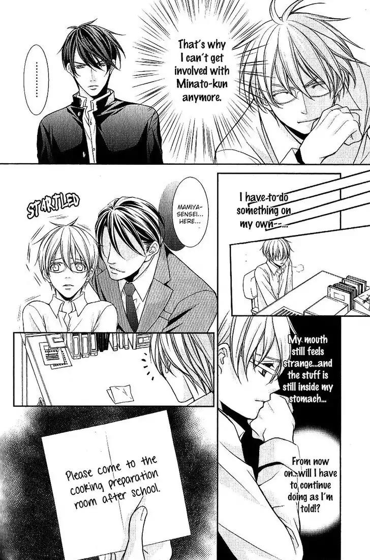 Kyoushi no Junjou Seito no Yokubou Chapter 3 page 16 - Chapter 3