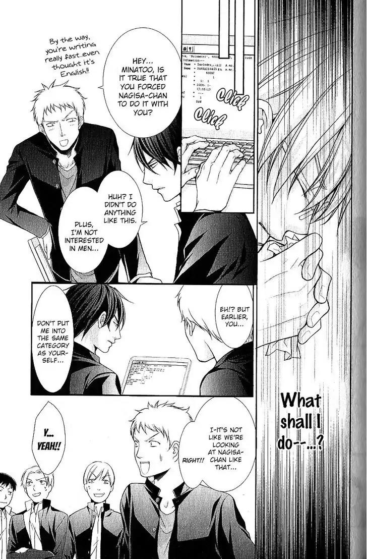 Kyoushi no Junjou Seito no Yokubou Chapter 3 page 17 - Chapter 3