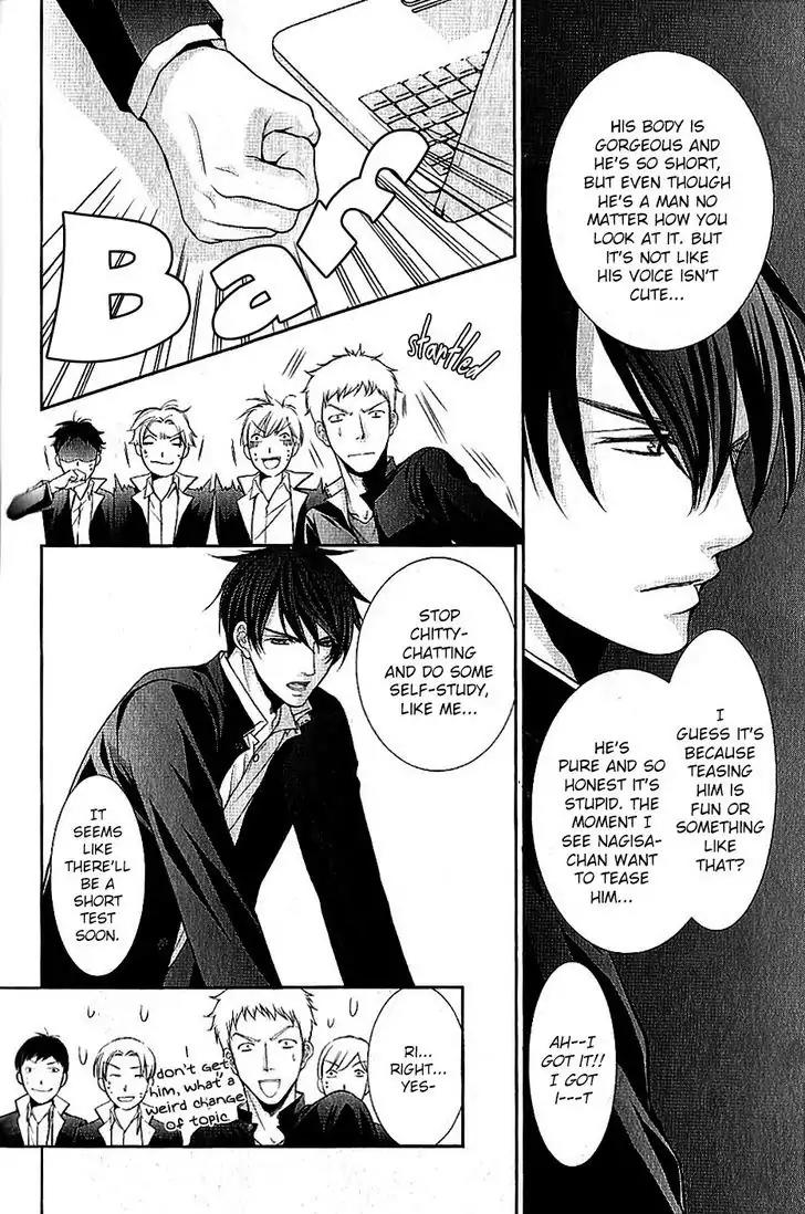 Kyoushi no Junjou Seito no Yokubou Chapter 3 page 18 - Chapter 3