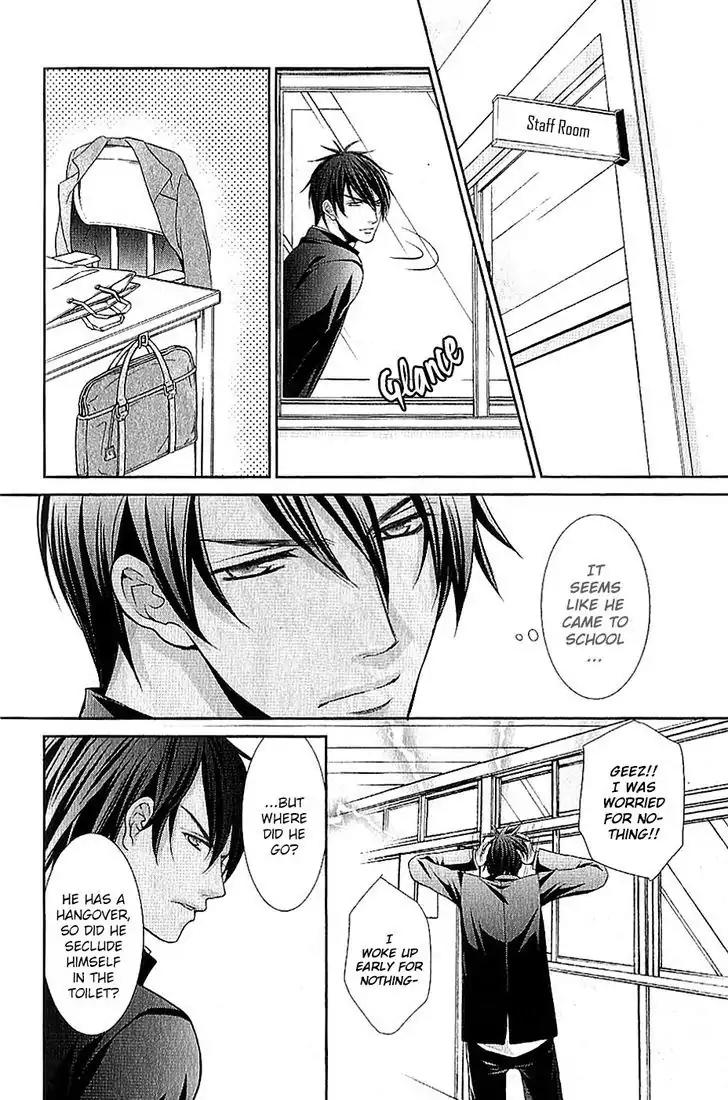Kyoushi no Junjou Seito no Yokubou Chapter 3 page 2 - Chapter 3