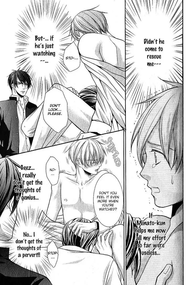 Kyoushi no Junjou Seito no Yokubou Chapter 3 page 27 - Chapter 3