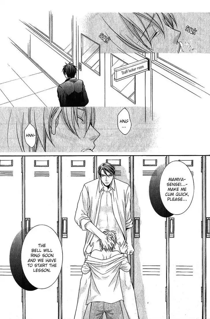 Kyoushi no Junjou Seito no Yokubou Chapter 3 page 3 - Chapter 3