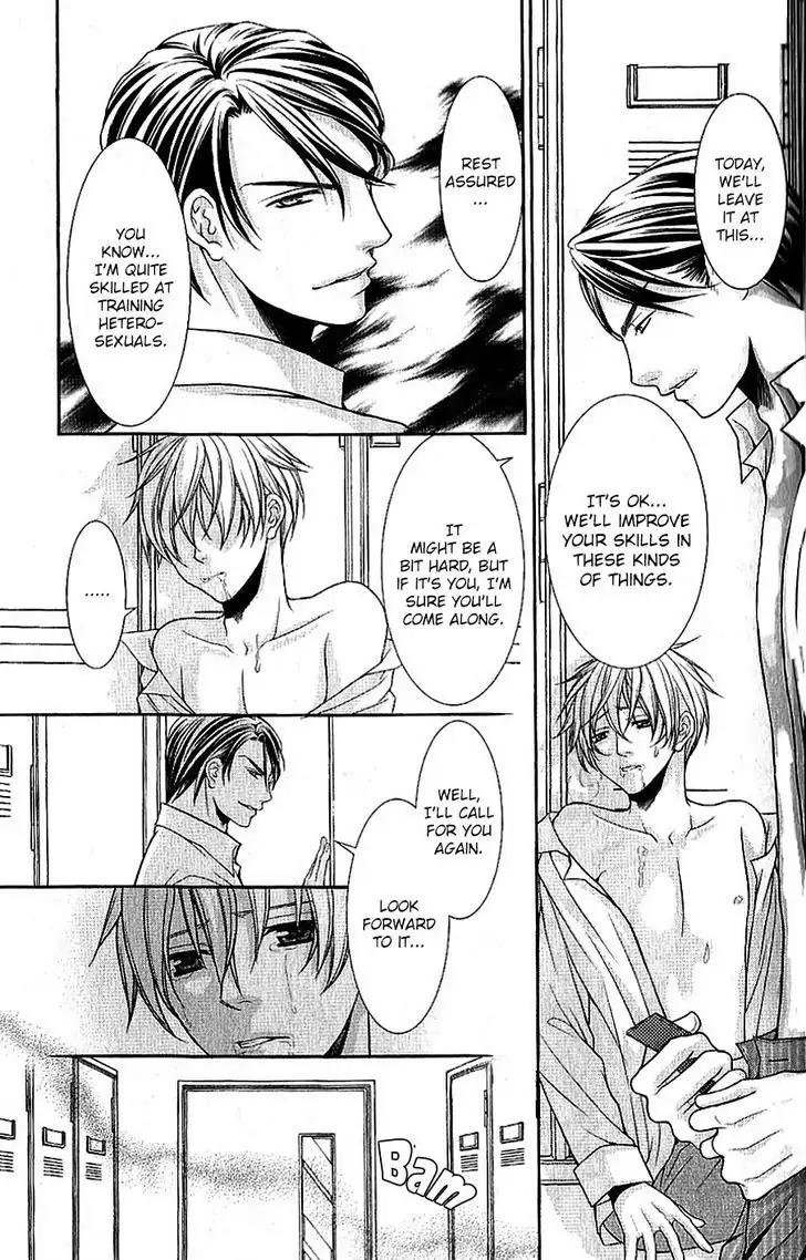 Kyoushi no Junjou Seito no Yokubou Chapter 3 page 7 - Chapter 3