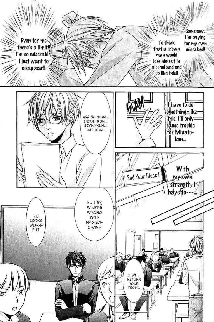 Kyoushi no Junjou Seito no Yokubou Chapter 3 page 9 - Chapter 3