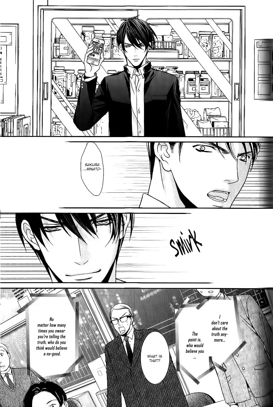 Kyoushi no Junjou Seito no Yokubou Chapter 4 page 12 - Chapter 4