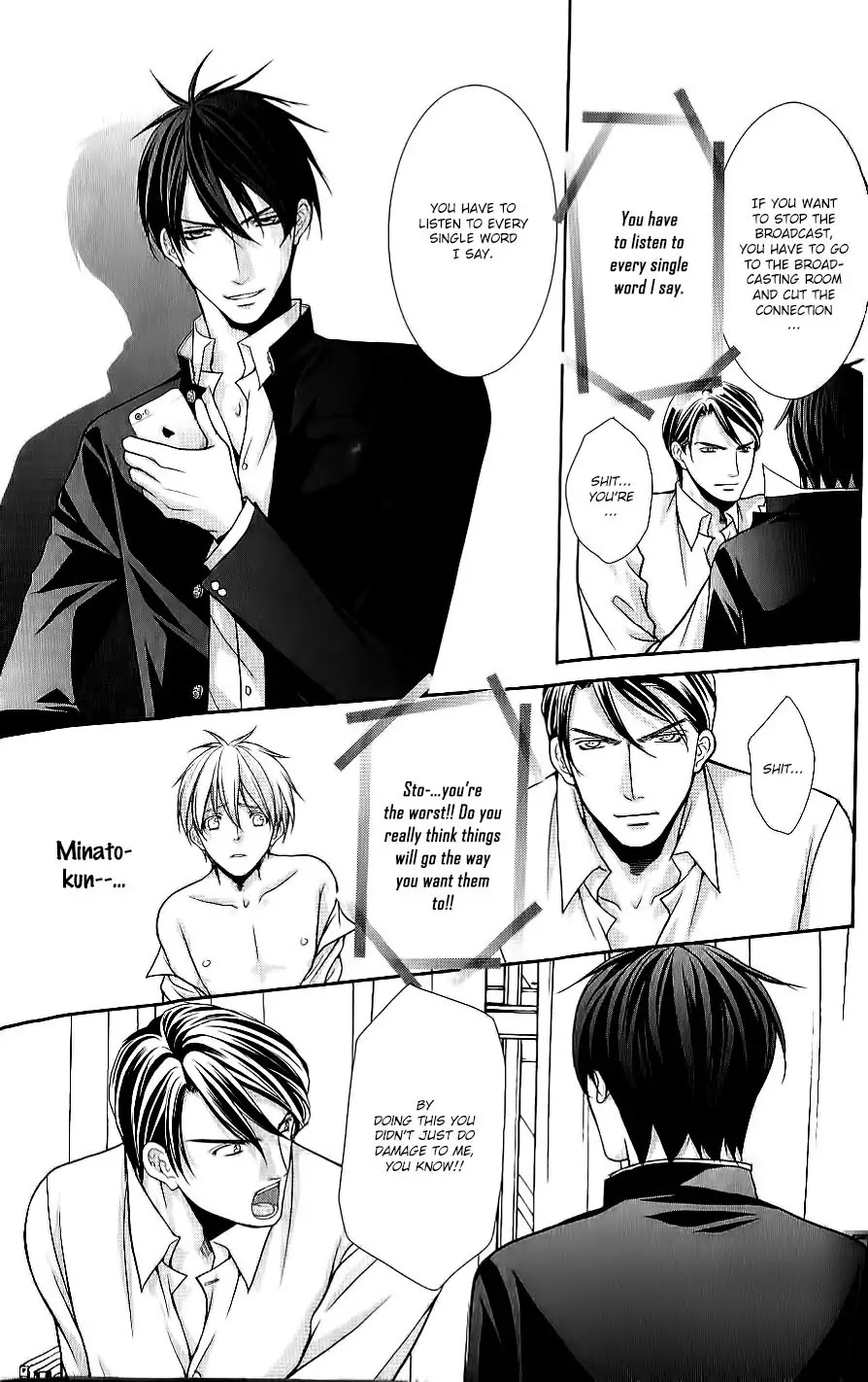 Kyoushi no Junjou Seito no Yokubou Chapter 4 page 14 - Chapter 4