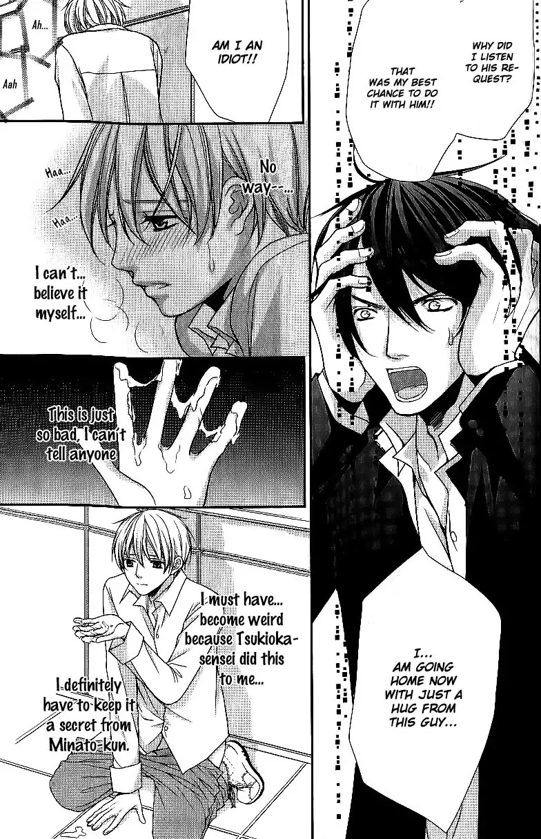 Kyoushi no Junjou Seito no Yokubou Chapter 4 page 20 - Chapter 4