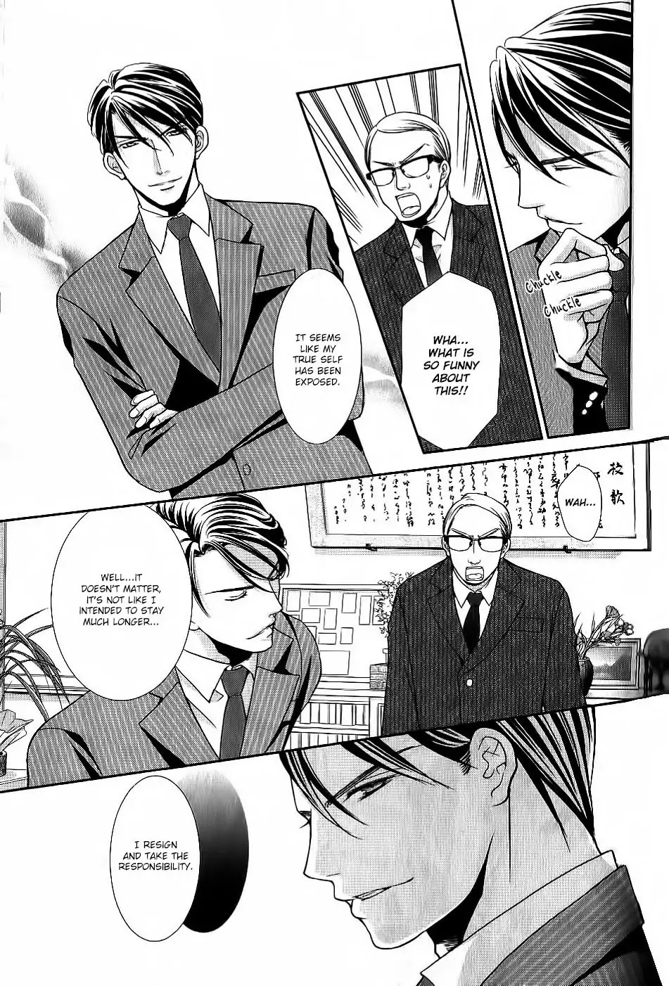 Kyoushi no Junjou Seito no Yokubou Chapter 4 page 22 - Chapter 4