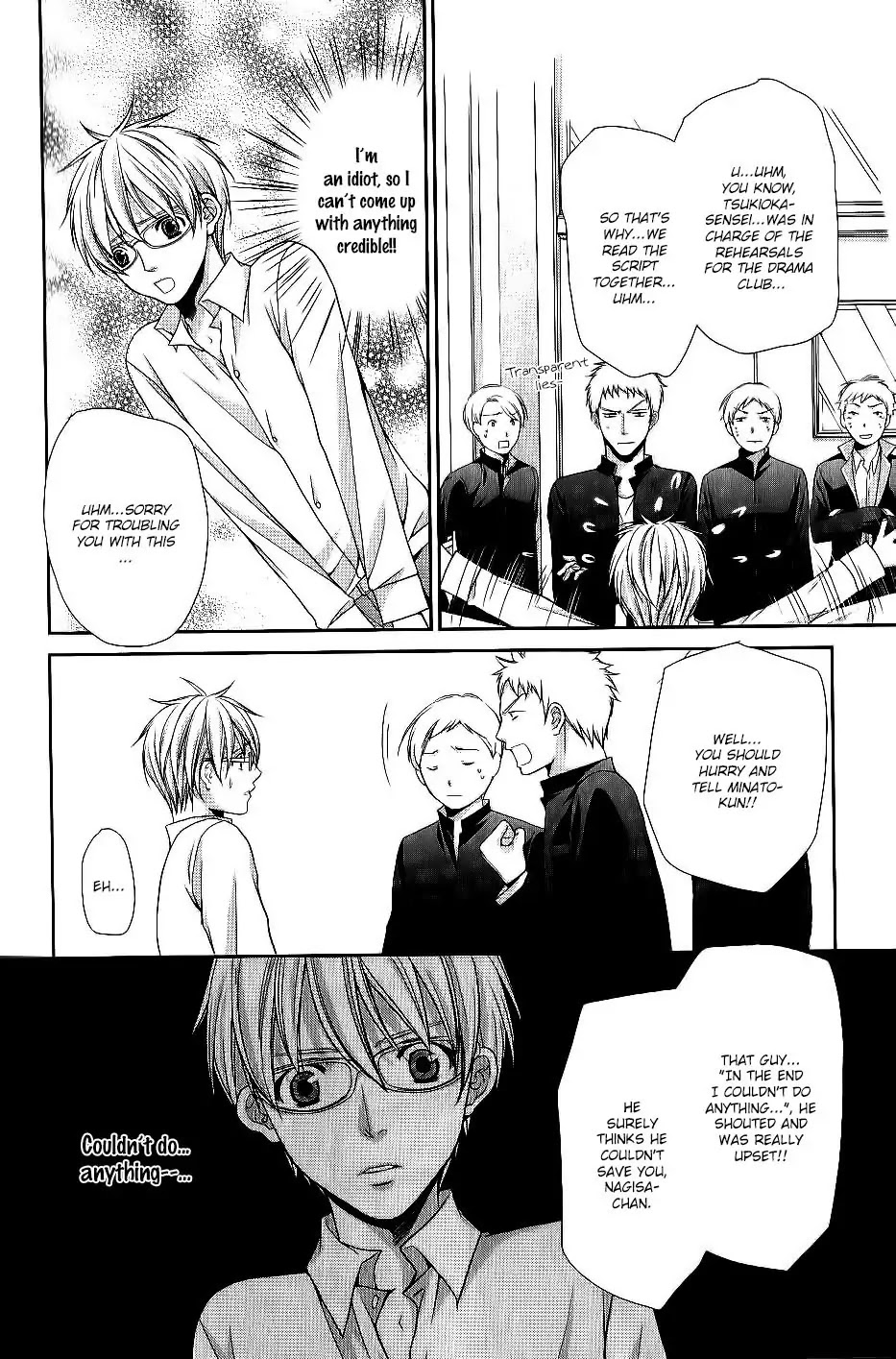 Kyoushi no Junjou Seito no Yokubou Chapter 4 page 25 - Chapter 4