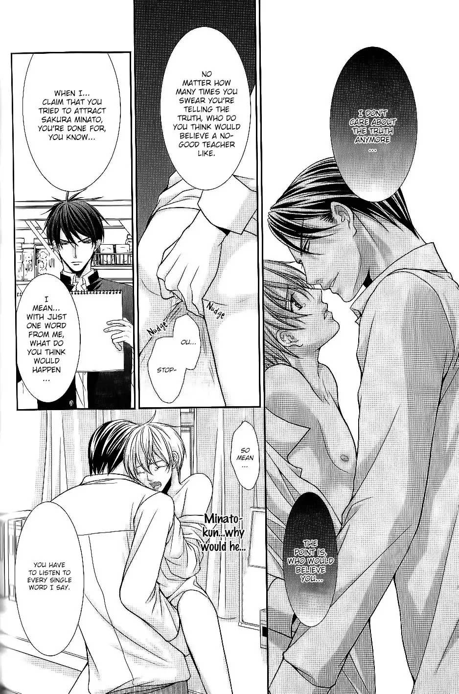 Kyoushi no Junjou Seito no Yokubou Chapter 4 page 7 - Chapter 4