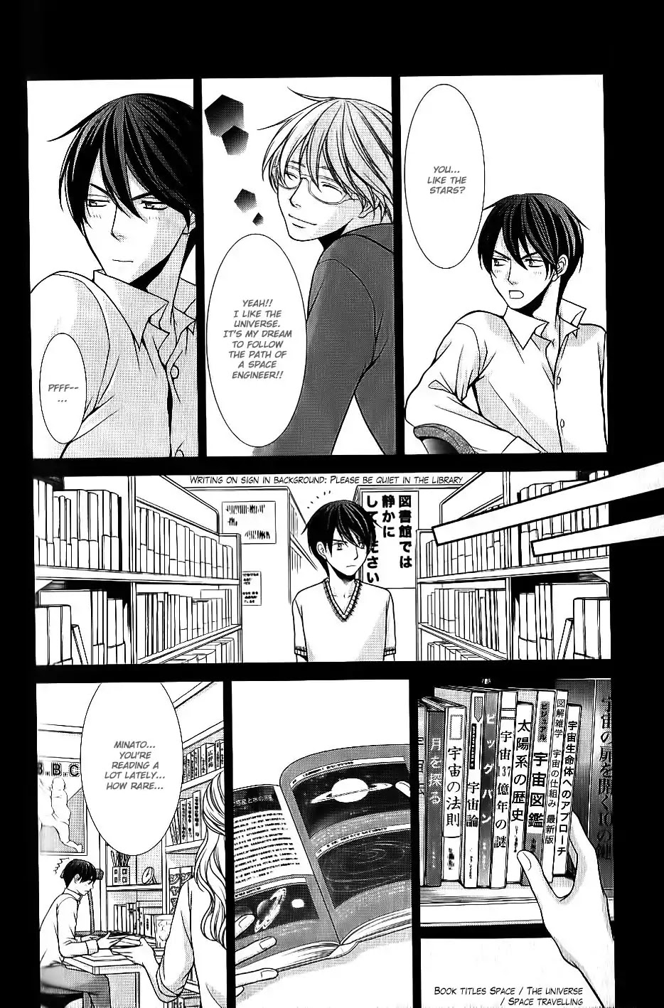 Kyoushi no Junjou Seito no Yokubou Chapter 5 page 14 - Chapter 5