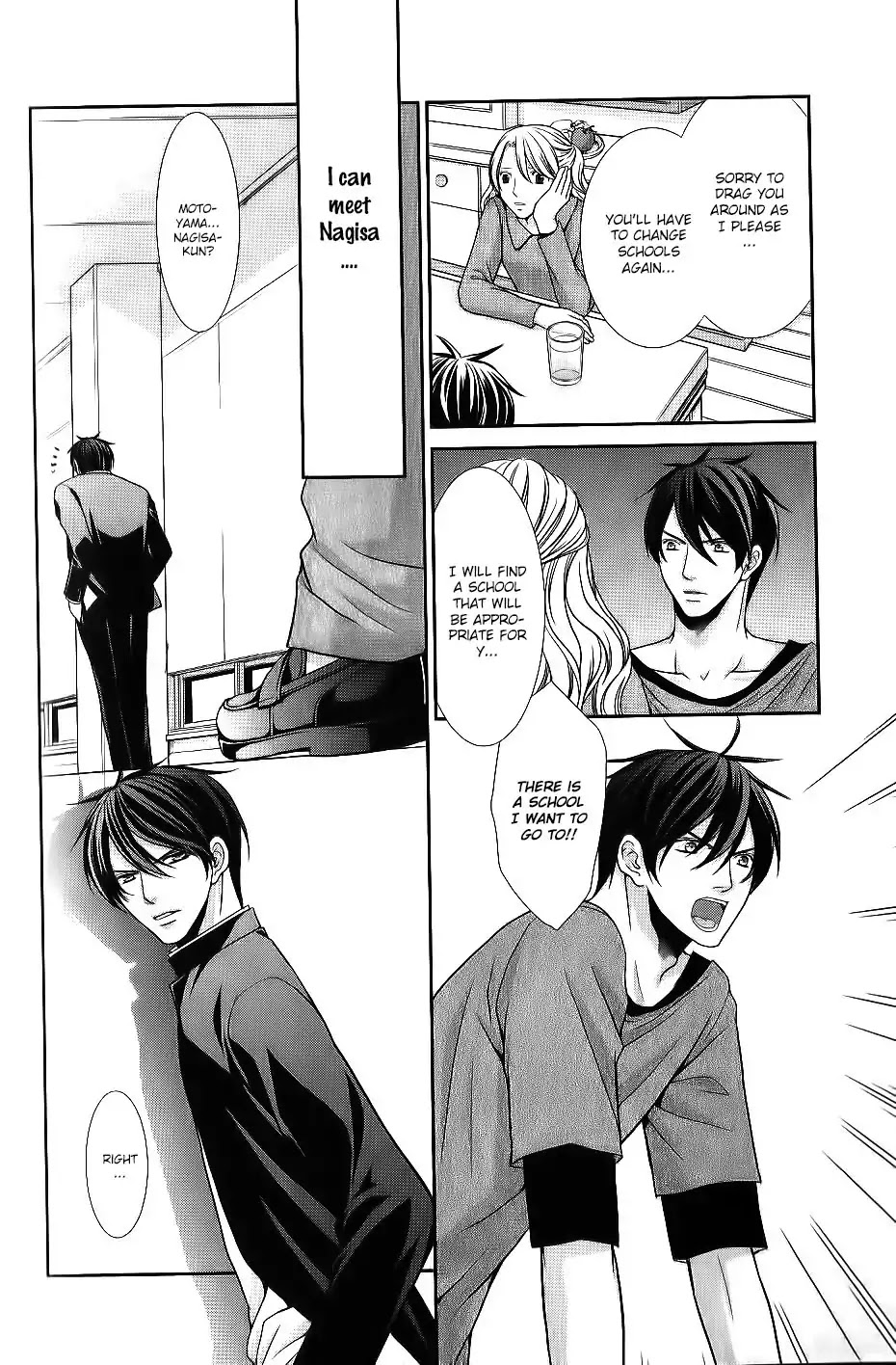 Kyoushi no Junjou Seito no Yokubou Chapter 5 page 20 - Chapter 5
