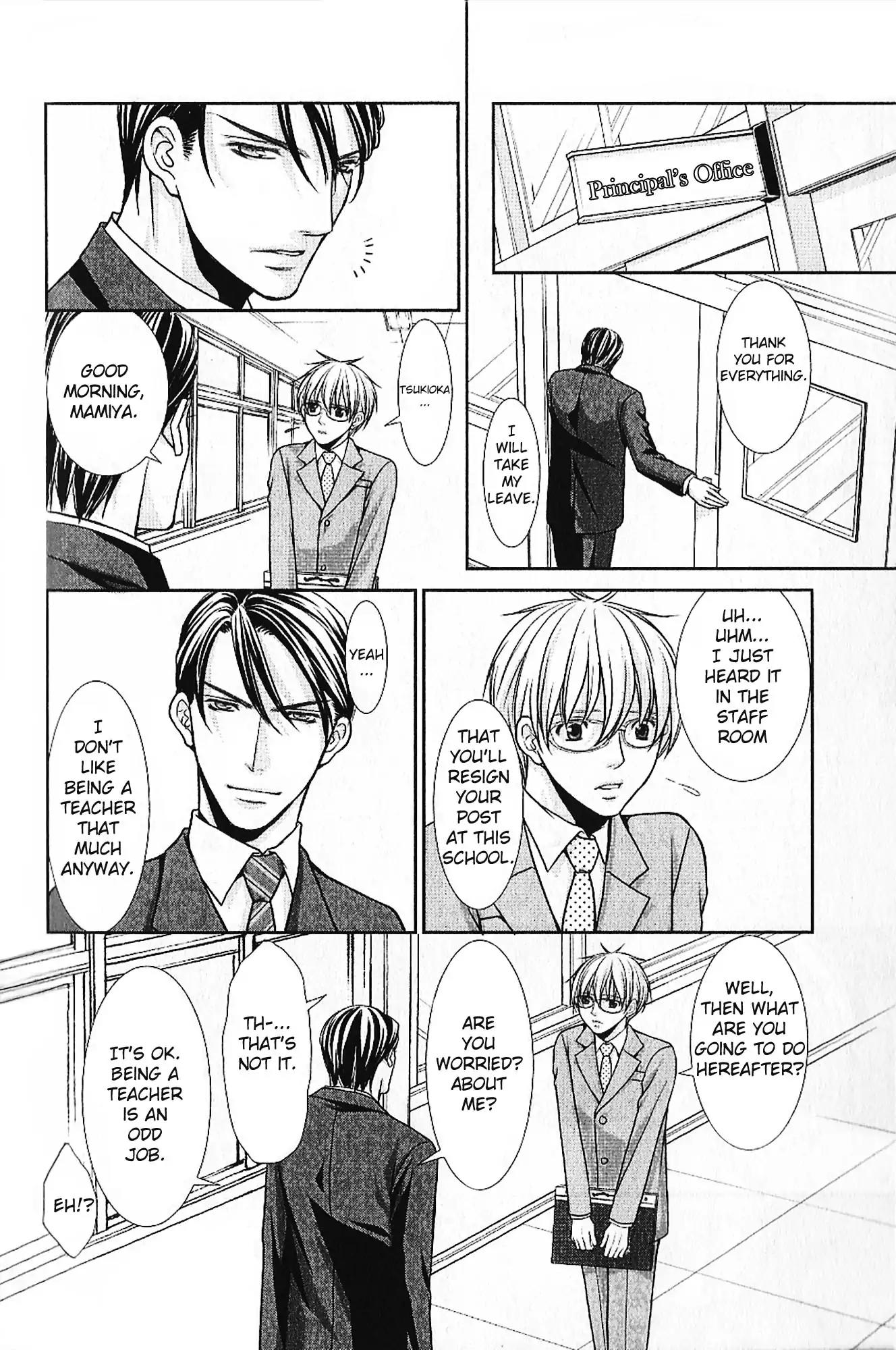 Kyoushi no Junjou Seito no Yokubou Chapter 6 page 15 - Chapter 6