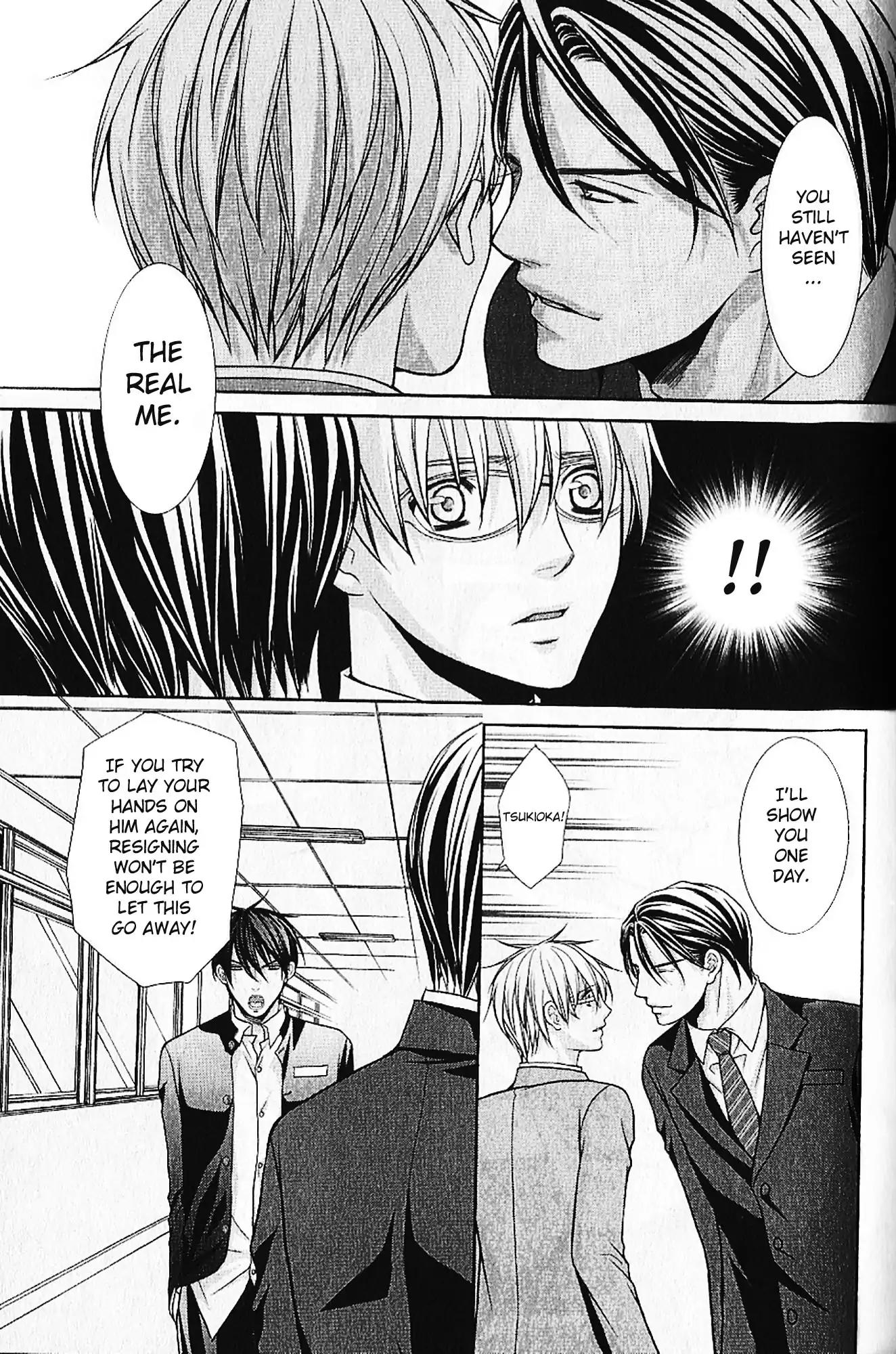 Kyoushi no Junjou Seito no Yokubou Chapter 6 page 16 - Chapter 6