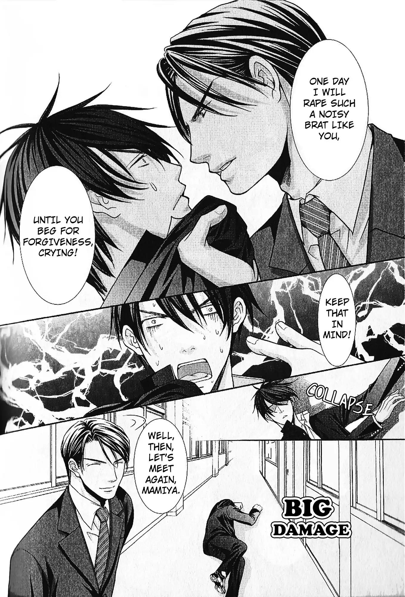 Kyoushi no Junjou Seito no Yokubou Chapter 6 page 19 - Chapter 6