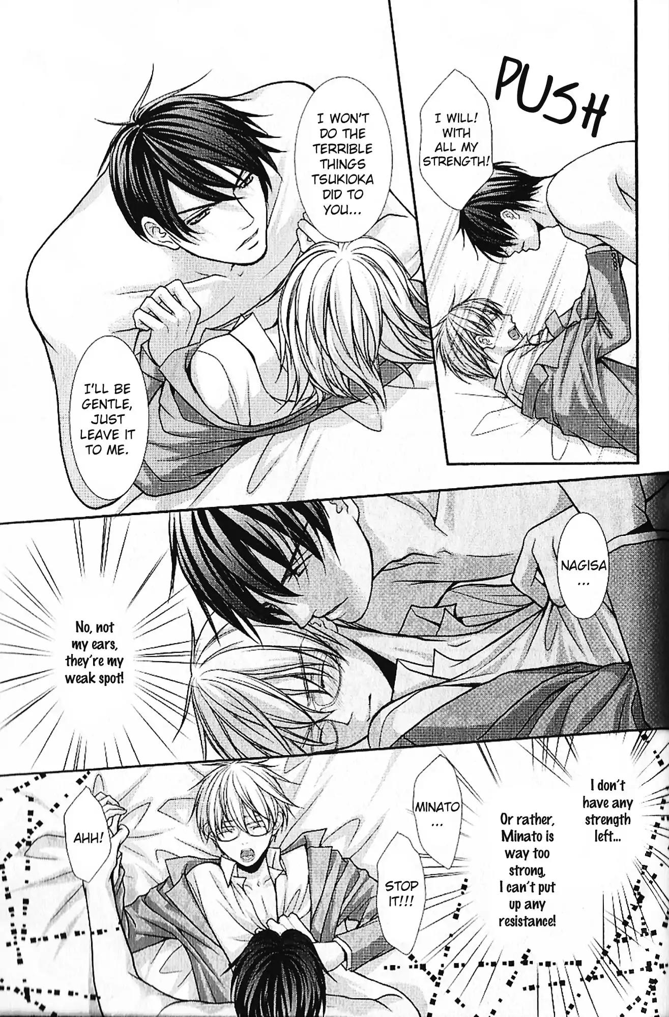 Kyoushi no Junjou Seito no Yokubou Chapter 6 page 6 - Chapter 6