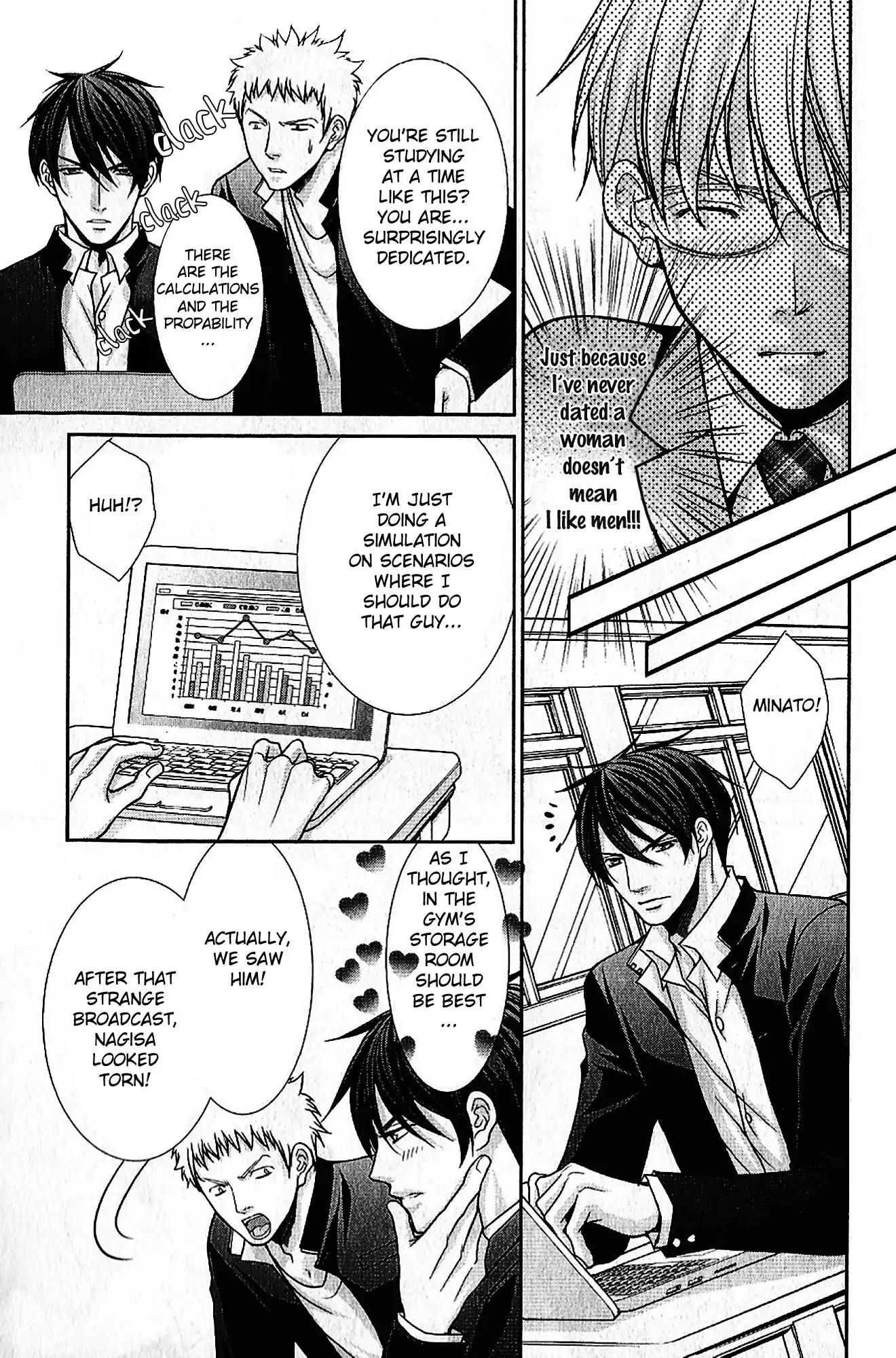 Kyoushi no Junjou Seito no Yokubou Chapter 7 page 16 - Chapter 7