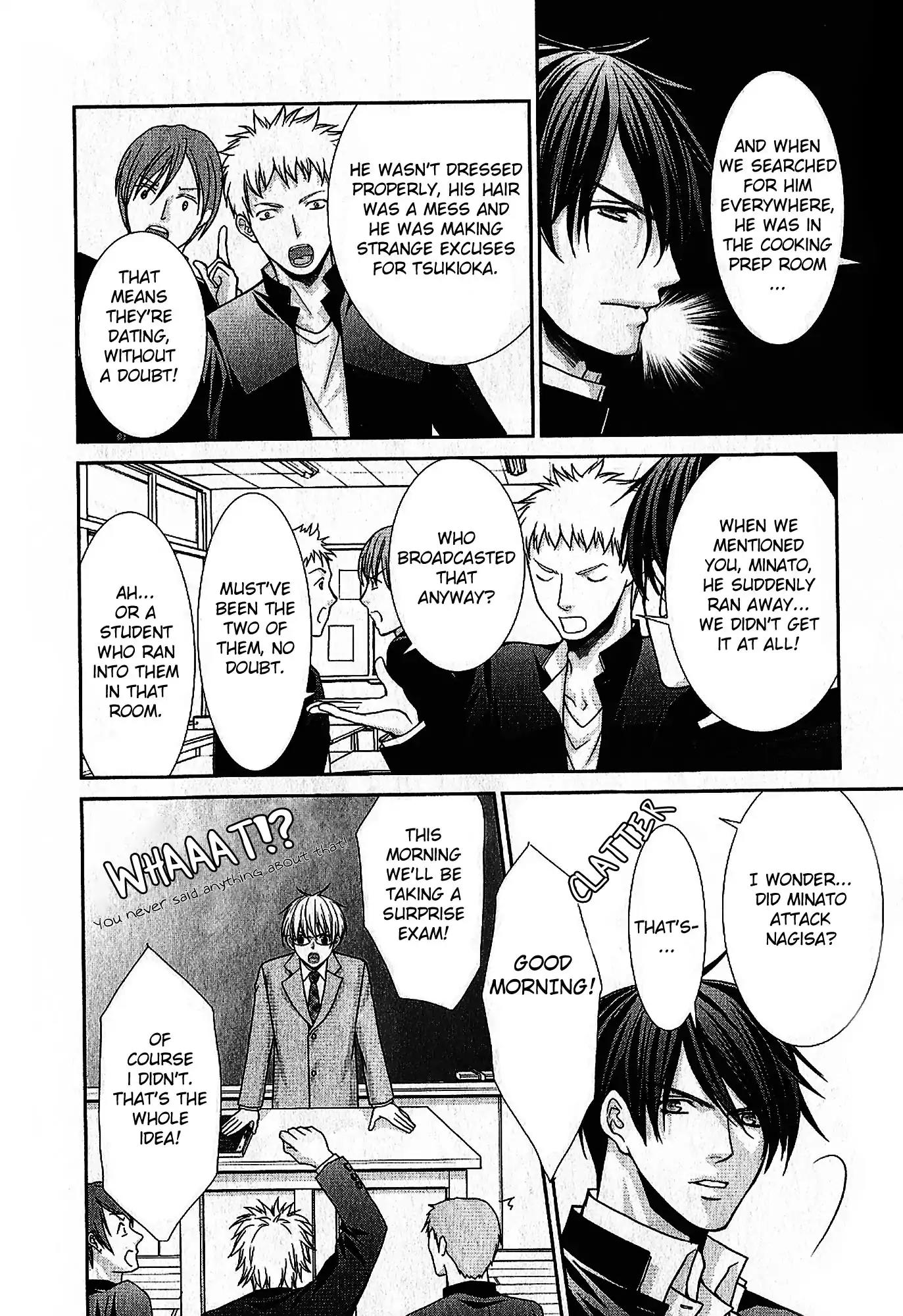Kyoushi no Junjou Seito no Yokubou Chapter 7 page 17 - Chapter 7