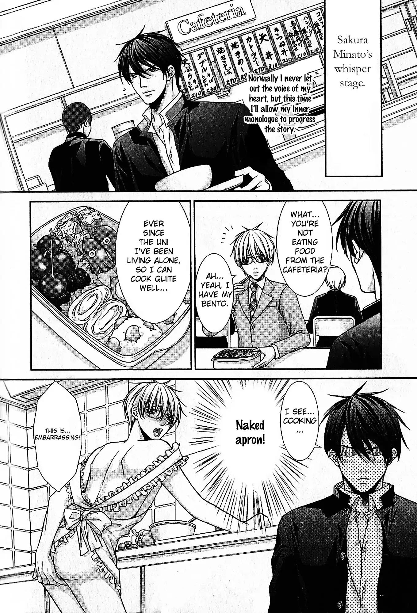 Kyoushi no Junjou Seito no Yokubou Chapter 7 page 25 - Chapter 7