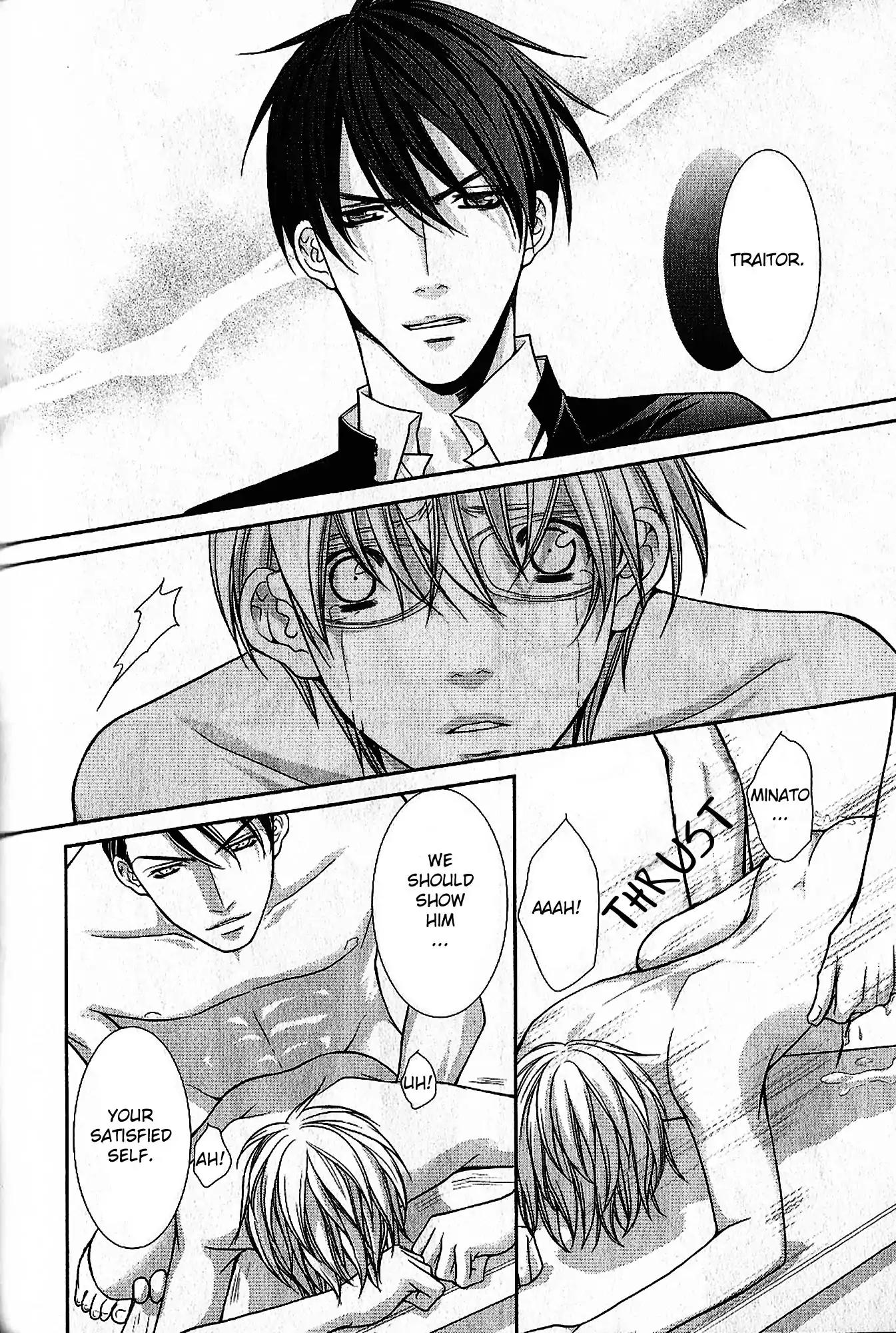 Kyoushi no Junjou Seito no Yokubou Chapter 7 page 9 - Chapter 7
