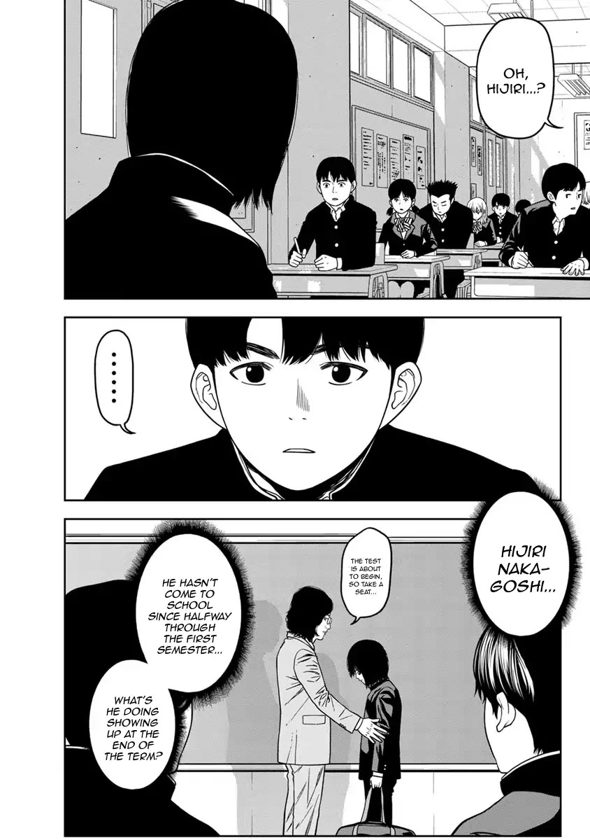 Kyoushitsu Jibaku Club Chapter 0 page 15 - Chapter 0: Prologue