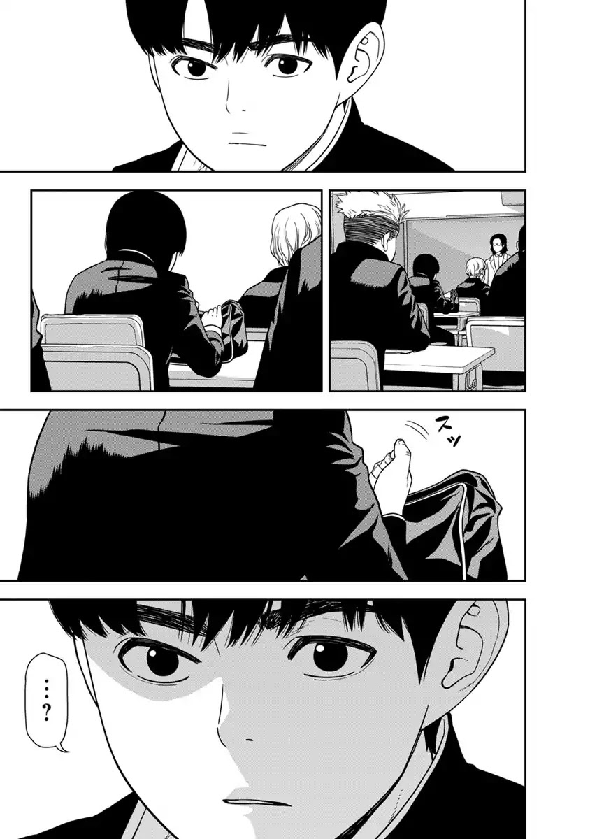 Kyoushitsu Jibaku Club Chapter 0 page 18 - Chapter 0: Prologue