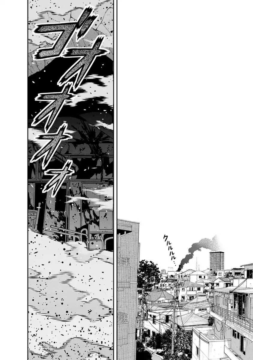 Kyoushitsu Jibaku Club Chapter 0 page 22 - Chapter 0: Prologue