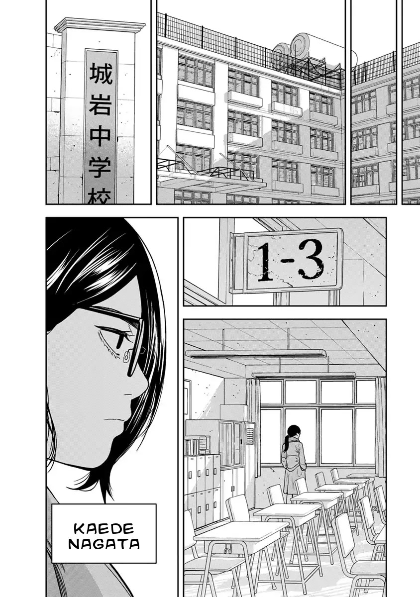 Kyoushitsu Jibaku Club Chapter 1 page 10 - Chapter 1