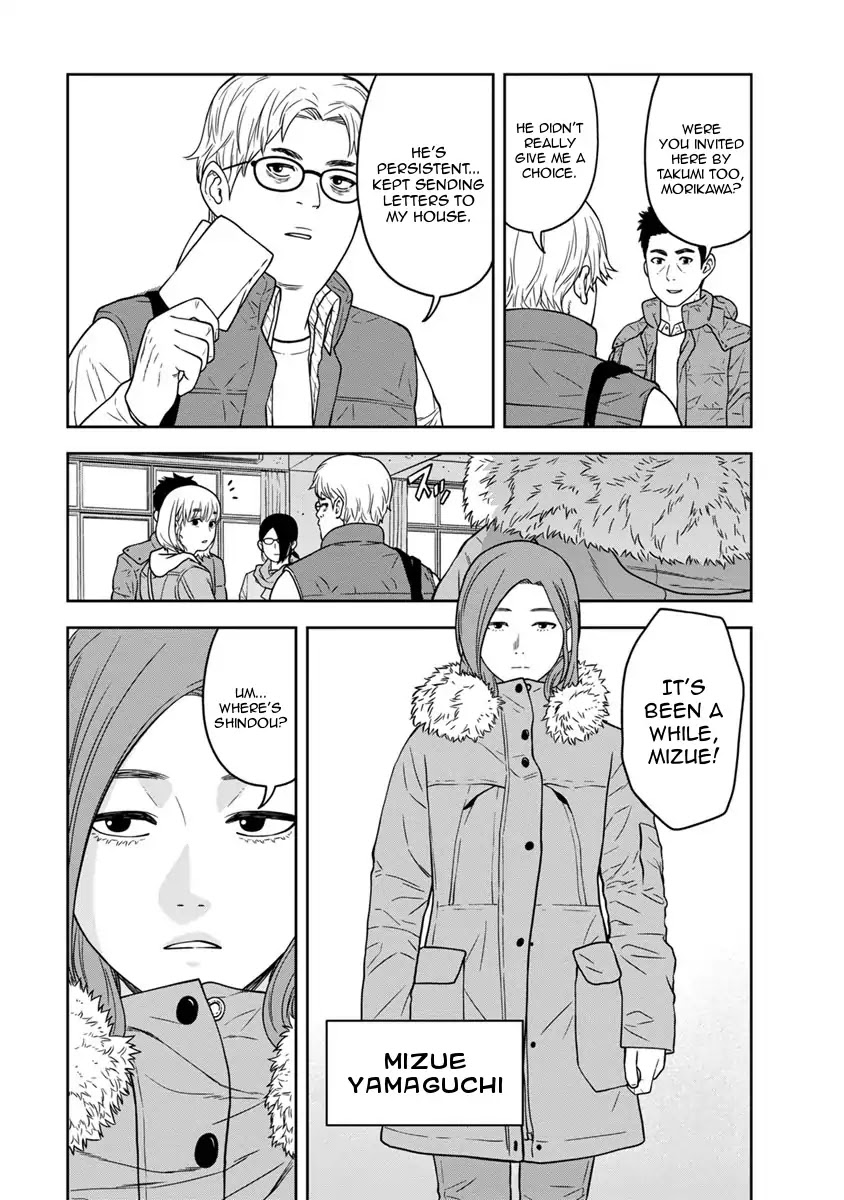 Kyoushitsu Jibaku Club Chapter 1 page 13 - Chapter 1