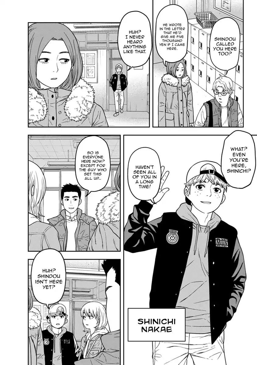 Kyoushitsu Jibaku Club Chapter 1 page 14 - Chapter 1
