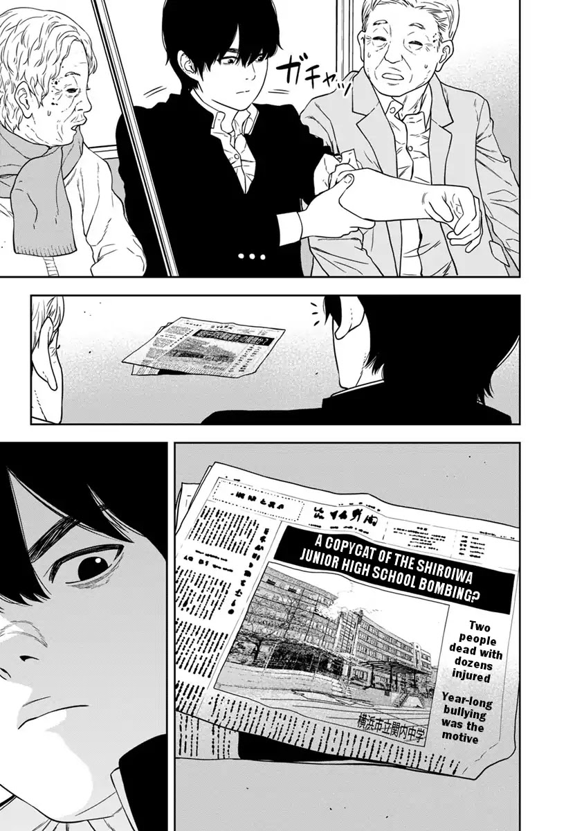 Kyoushitsu Jibaku Club Chapter 1 page 5 - Chapter 1