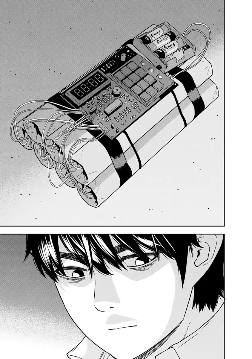 Kyoushitsu Jibaku Club Chapter 1 page 9 - Chapter 1