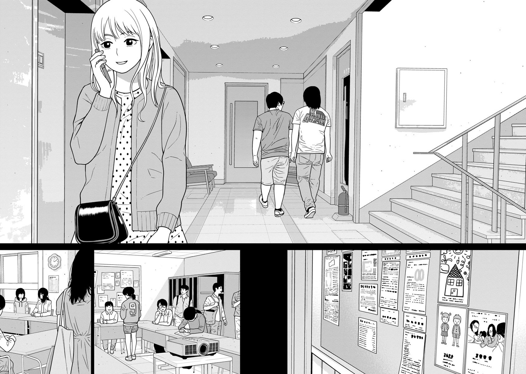 Kyoushitsu Jibaku Club Chapter 10 page 19 - Chapter 10