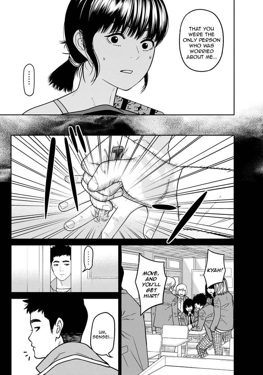 Kyoushitsu Jibaku Club Chapter 10 page 39 - Chapter 10
