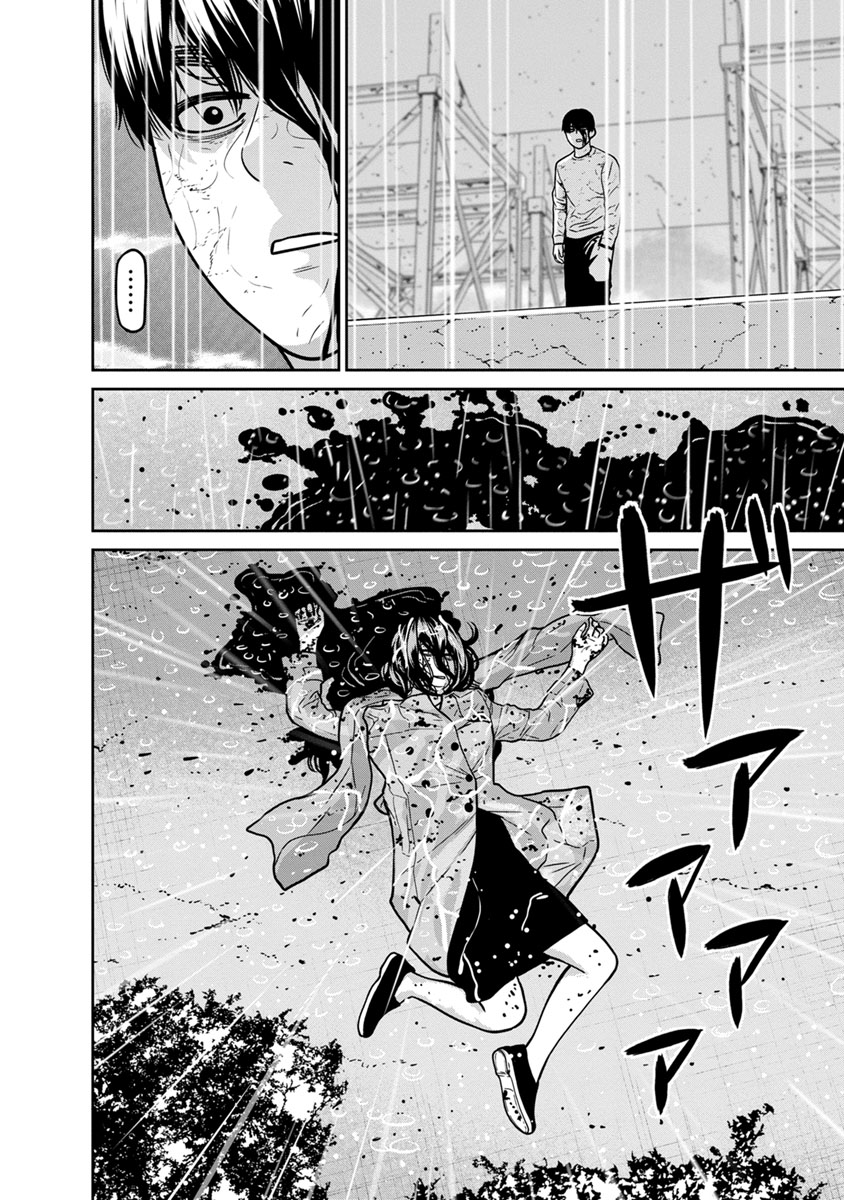 Kyoushitsu Jibaku Club Chapter 11 page 40 - Chapter 11