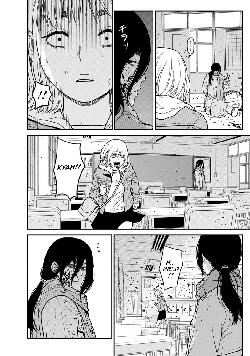 Kyoushitsu Jibaku Club Chapter 11 page 5 - Chapter 11