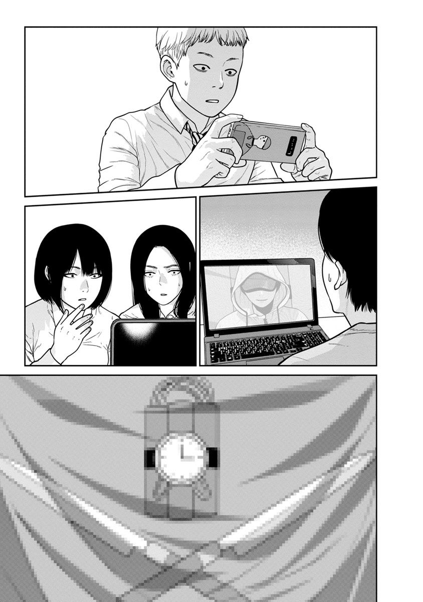 Kyoushitsu Jibaku Club Chapter 12 page 21 - Chapter 12 [END]