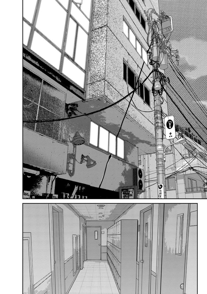 Kyoushitsu Jibaku Club Chapter 12 page 26 - Chapter 12 [END]