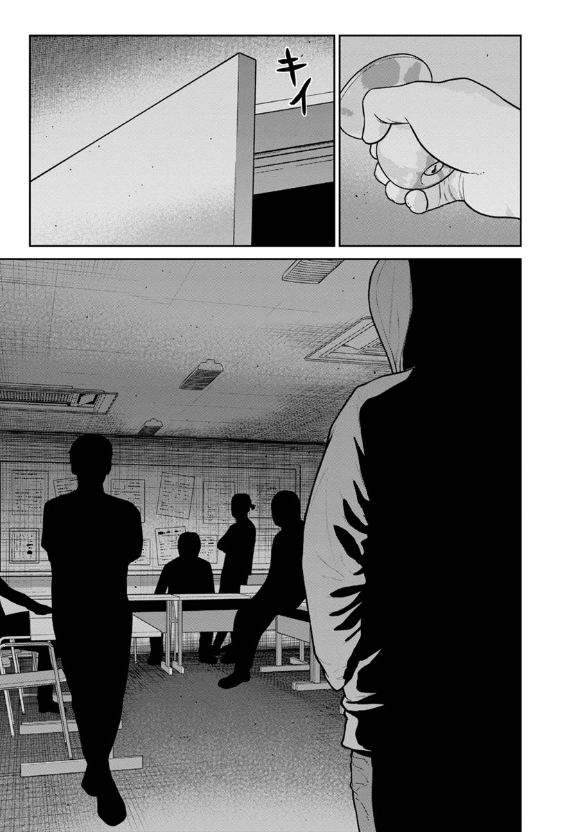 Kyoushitsu Jibaku Club Chapter 12 page 27 - Chapter 12 [END]