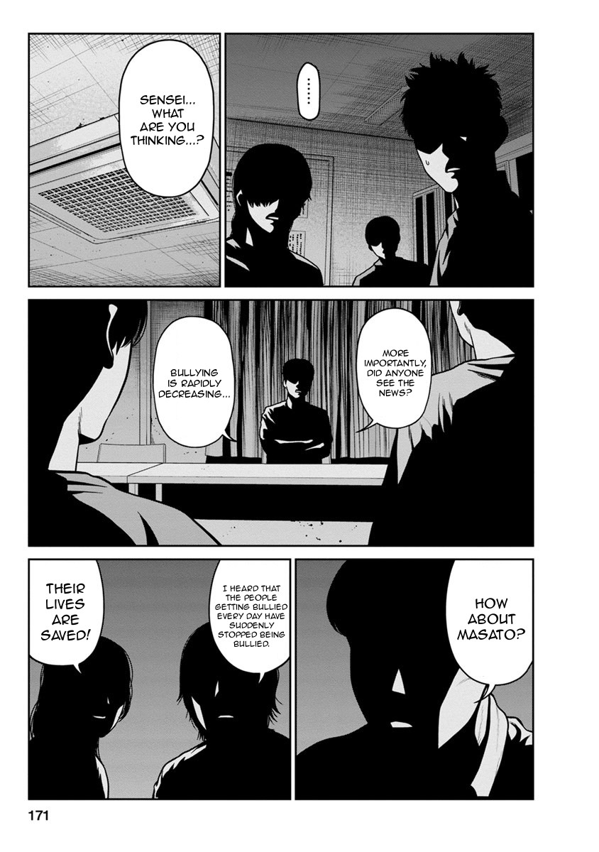 Kyoushitsu Jibaku Club Chapter 12 page 29 - Chapter 12 [END]