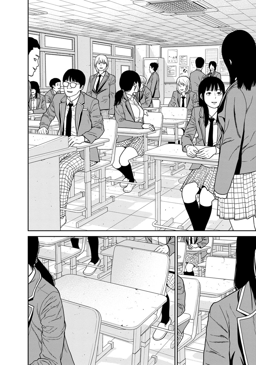 Kyoushitsu Jibaku Club Chapter 12 page 39 - Chapter 12 [END]