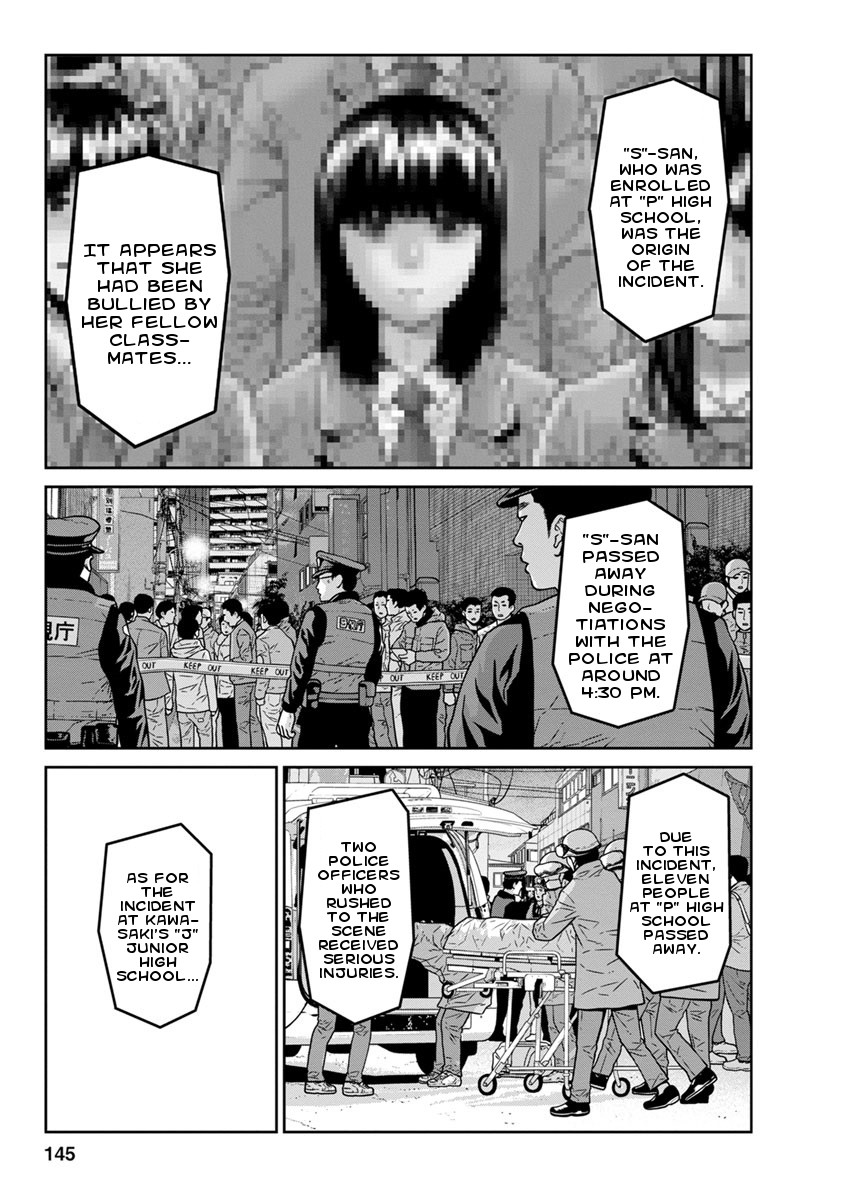 Kyoushitsu Jibaku Club Chapter 12 page 4 - Chapter 12 [END]