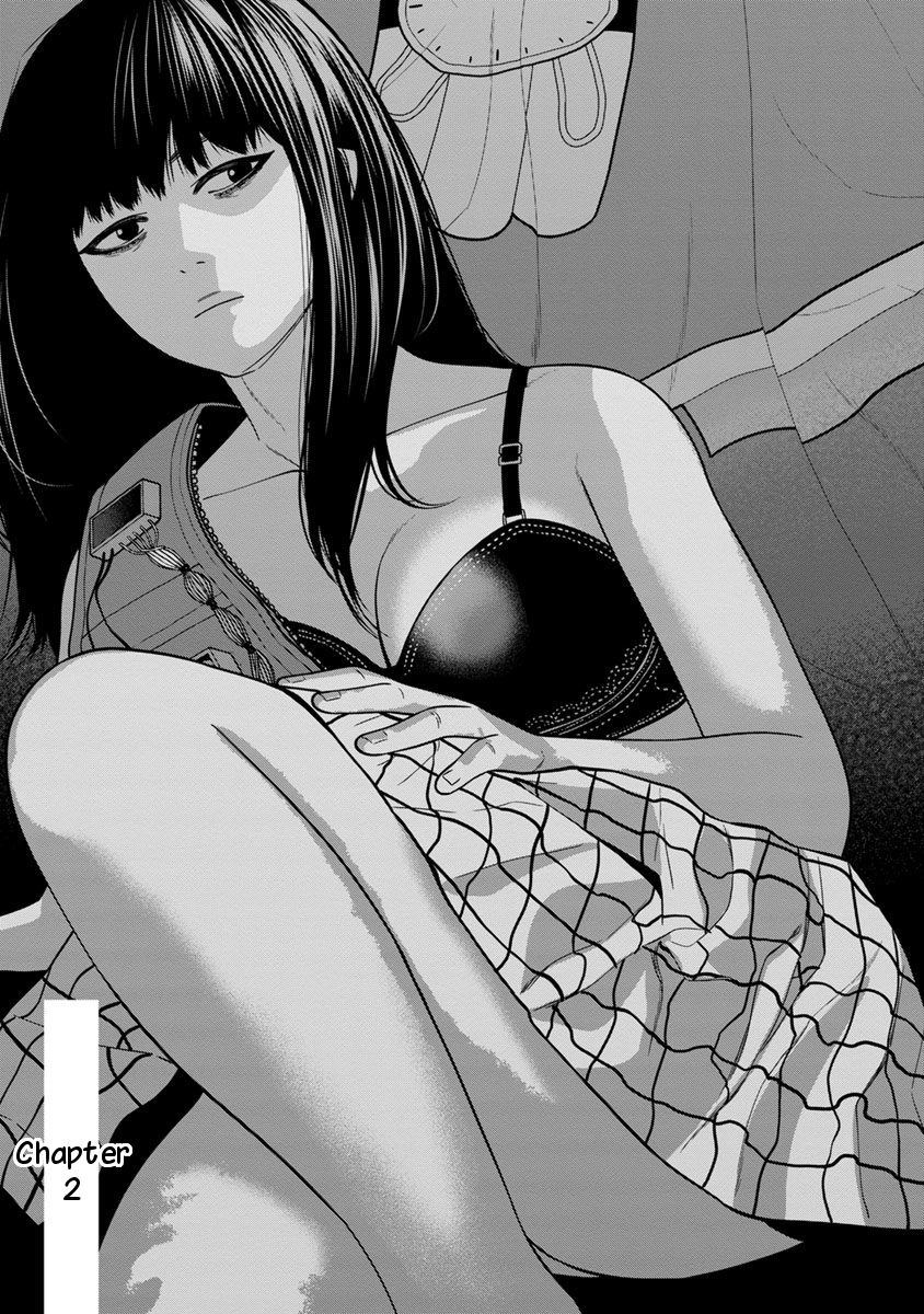 Kyoushitsu Jibaku Club Chapter 2 page 1 - Chapter 2