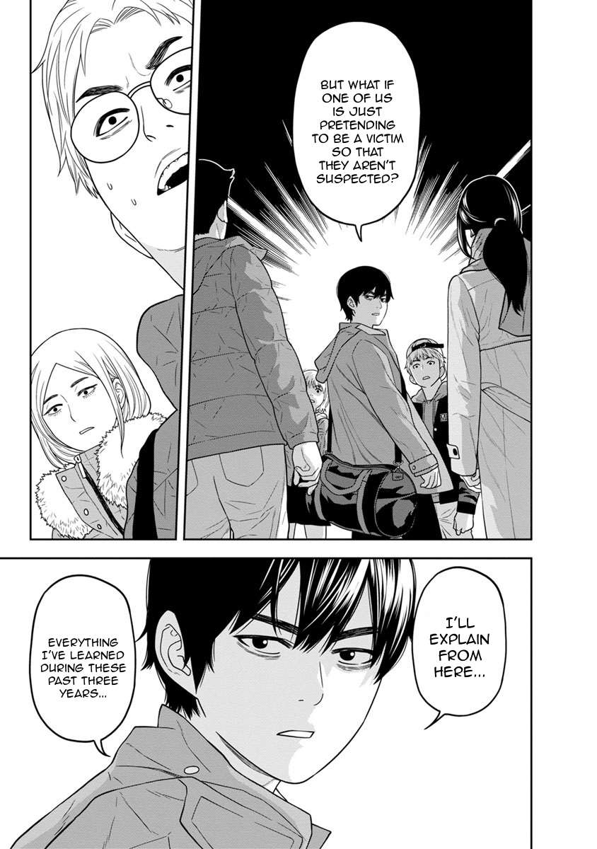 Kyoushitsu Jibaku Club Chapter 2 page 13 - Chapter 2
