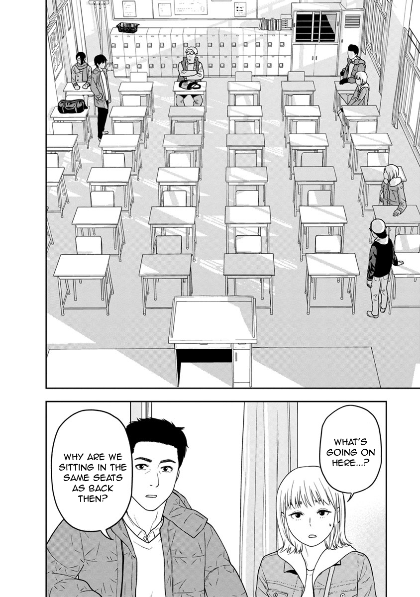 Kyoushitsu Jibaku Club Chapter 2 page 14 - Chapter 2