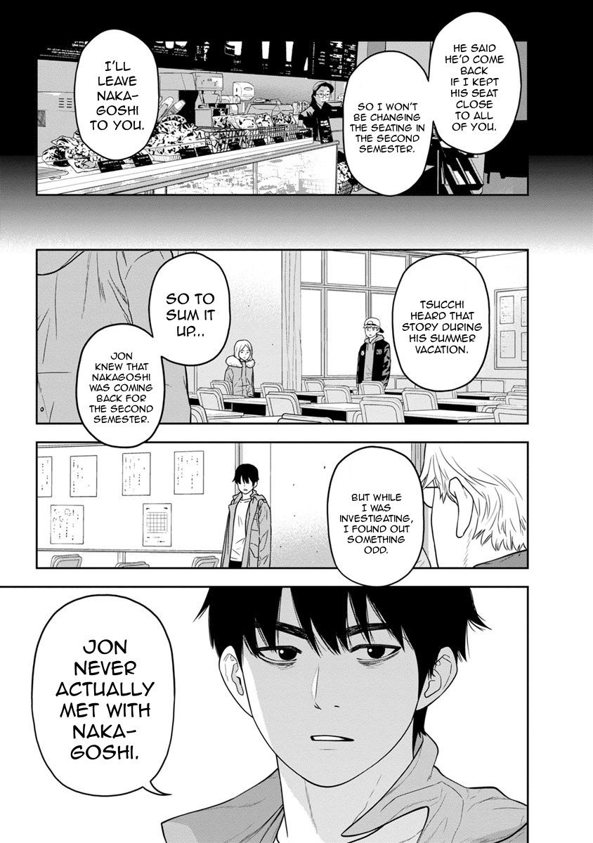 Kyoushitsu Jibaku Club Chapter 2 page 19 - Chapter 2