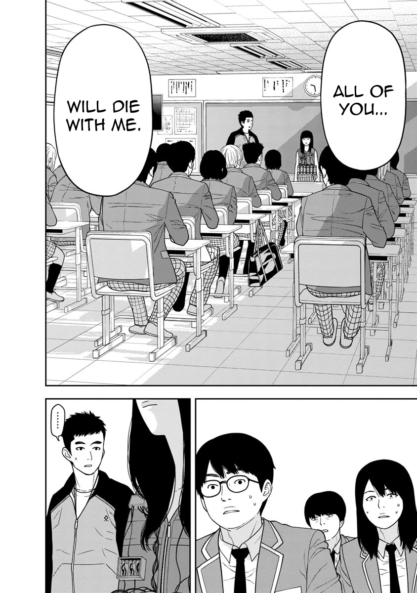 Kyoushitsu Jibaku Club Chapter 2 page 2 - Chapter 2