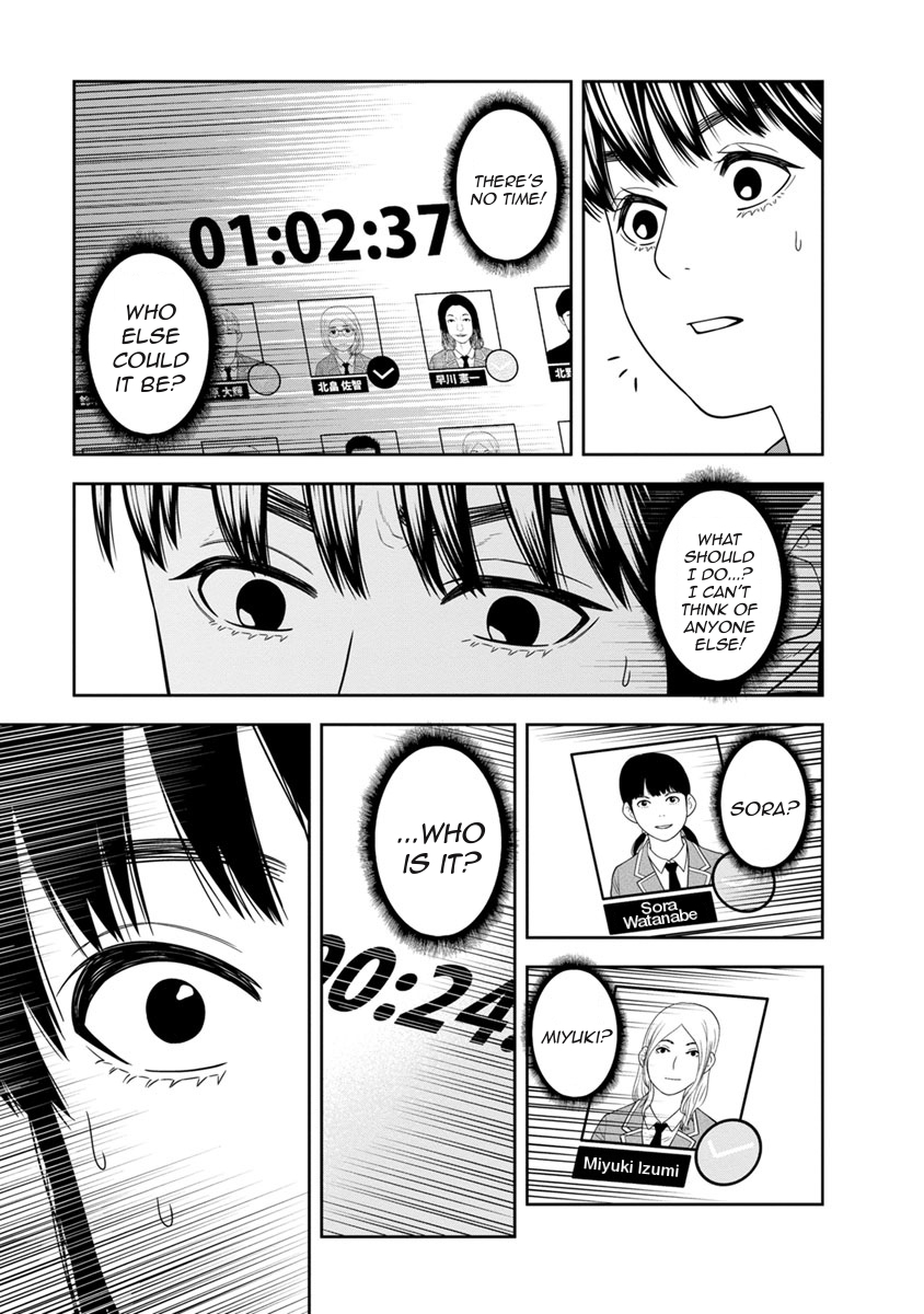 Kyoushitsu Jibaku Club Chapter 2 page 34 - Chapter 2