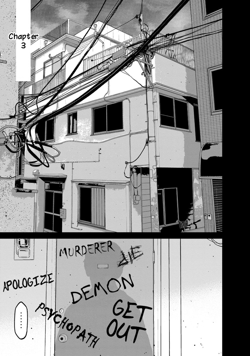 Kyoushitsu Jibaku Club Chapter 3 page 1 - Chapter 3