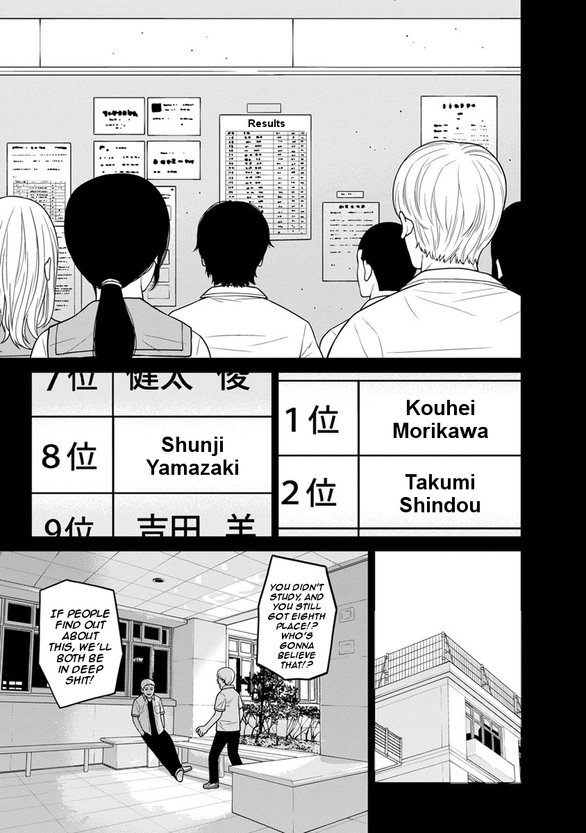 Kyoushitsu Jibaku Club Chapter 3 page 13 - Chapter 3